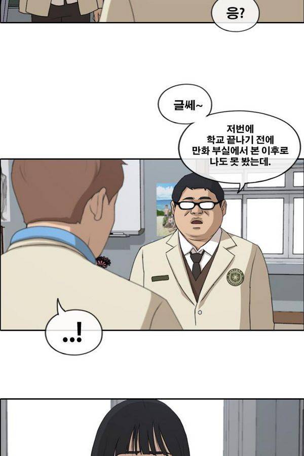 프리드로우 189화 10