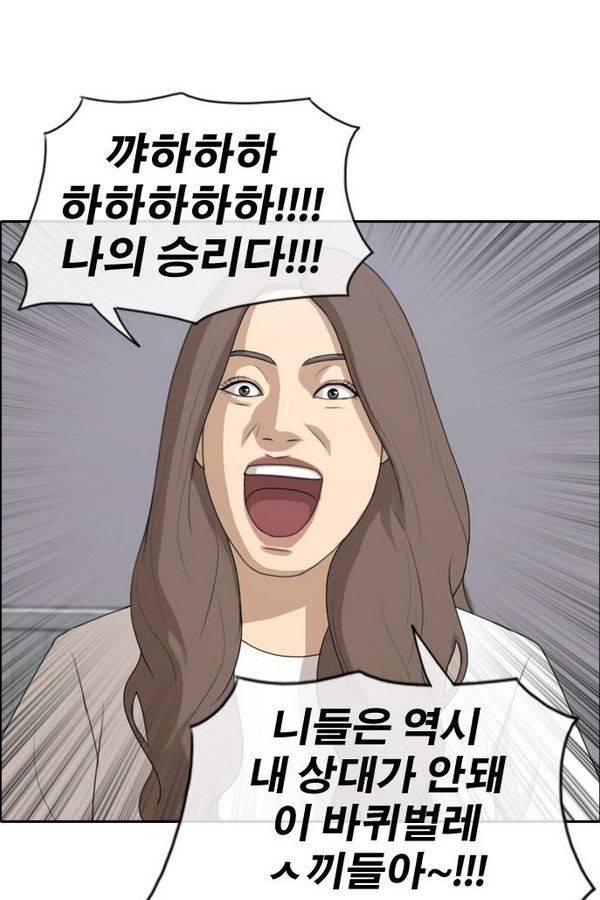 프리드로우 189화 18