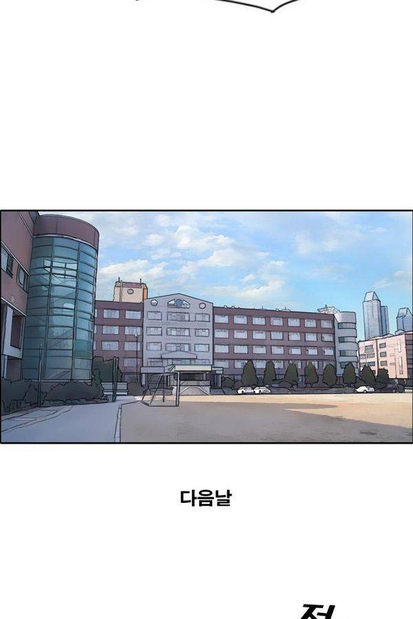 프리드로우 189화 20