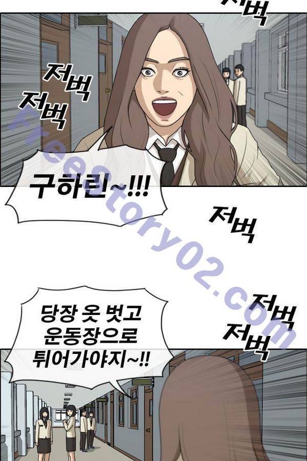 프리드로우 189화 21