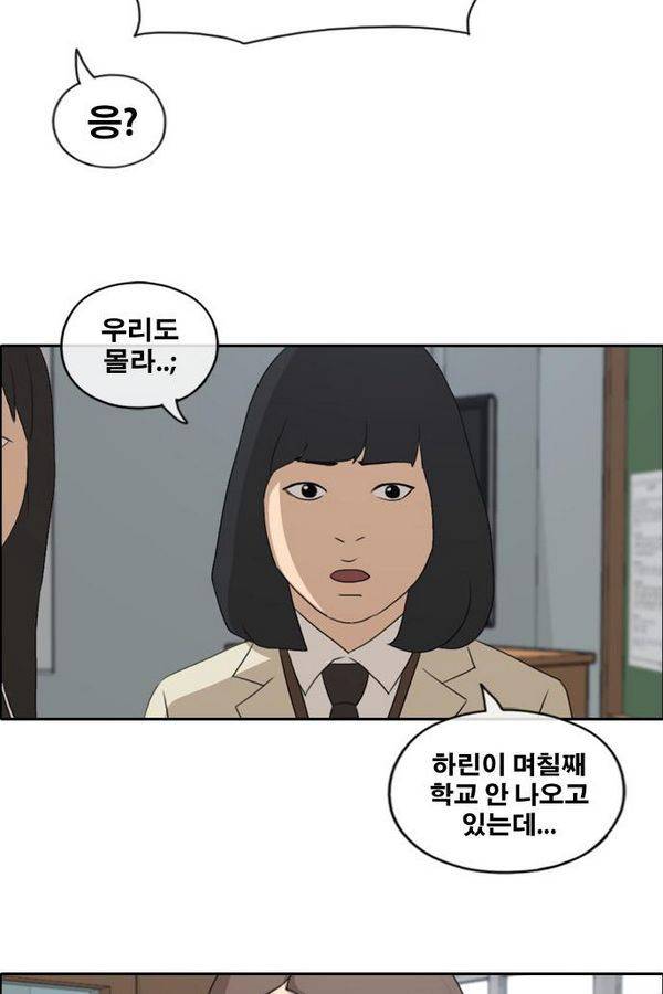 프리드로우 189화 23