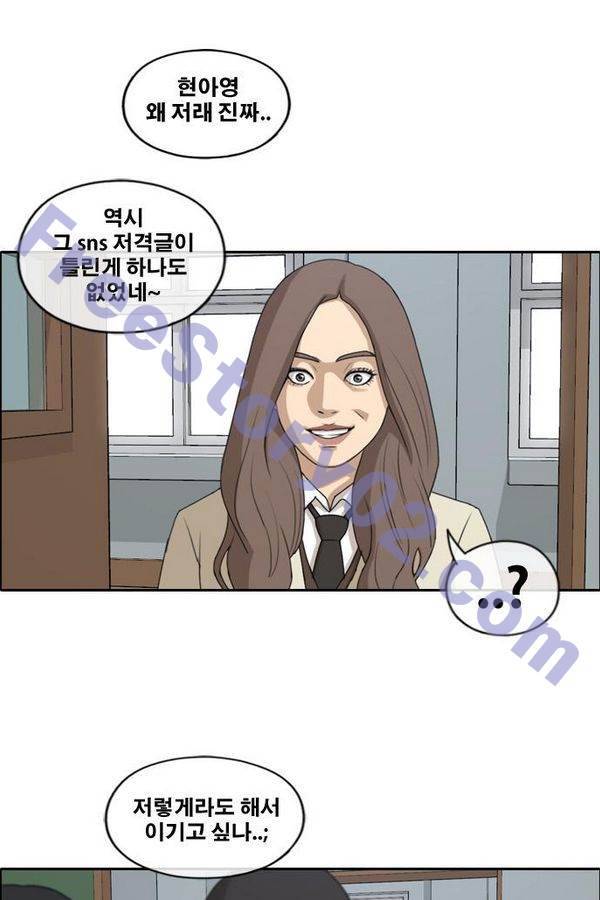 프리드로우 189화 26