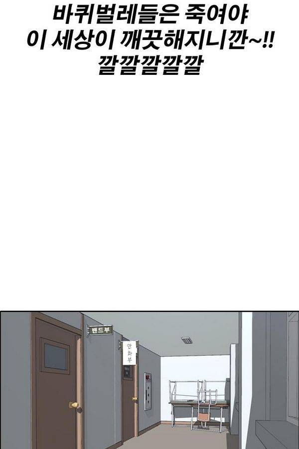 프리드로우 189화 32