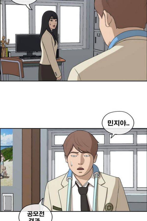 프리드로우 189화 34