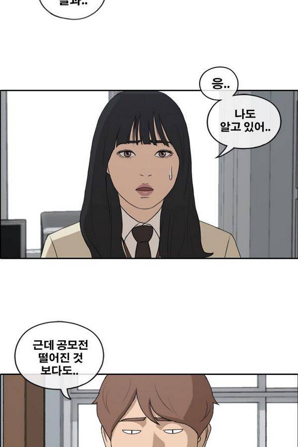 프리드로우 189화 35