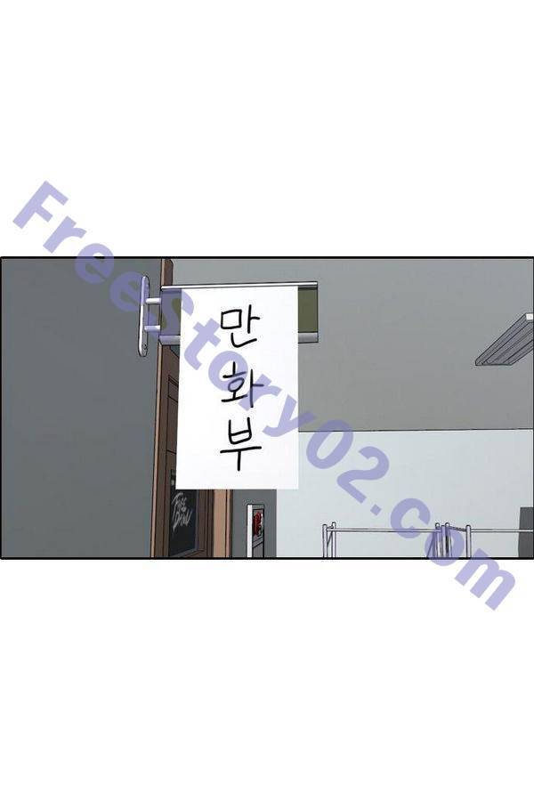 프리드로우 189화 41