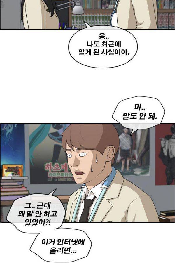 프리드로우 189화 43