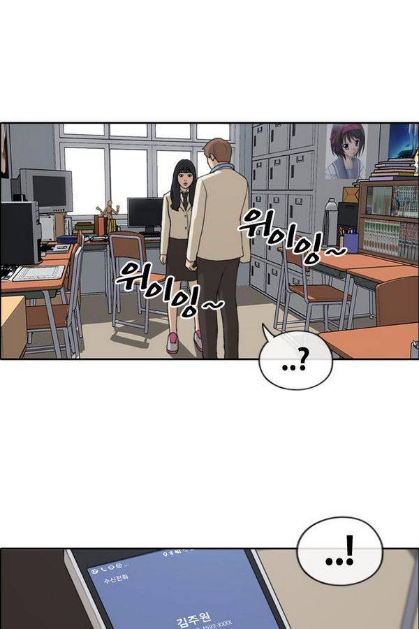 프리드로우 189화 45