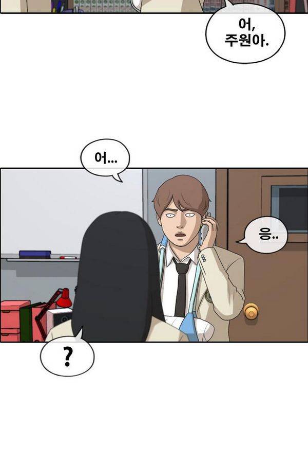 프리드로우 189화 47