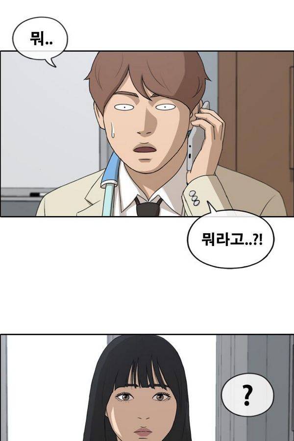 프리드로우 189화 48
