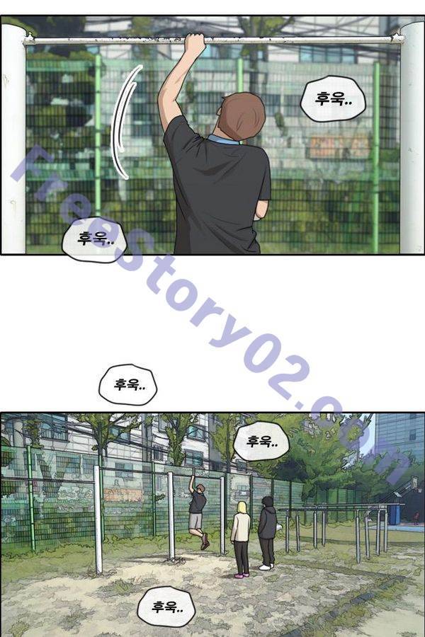 프리드로우 189화 51