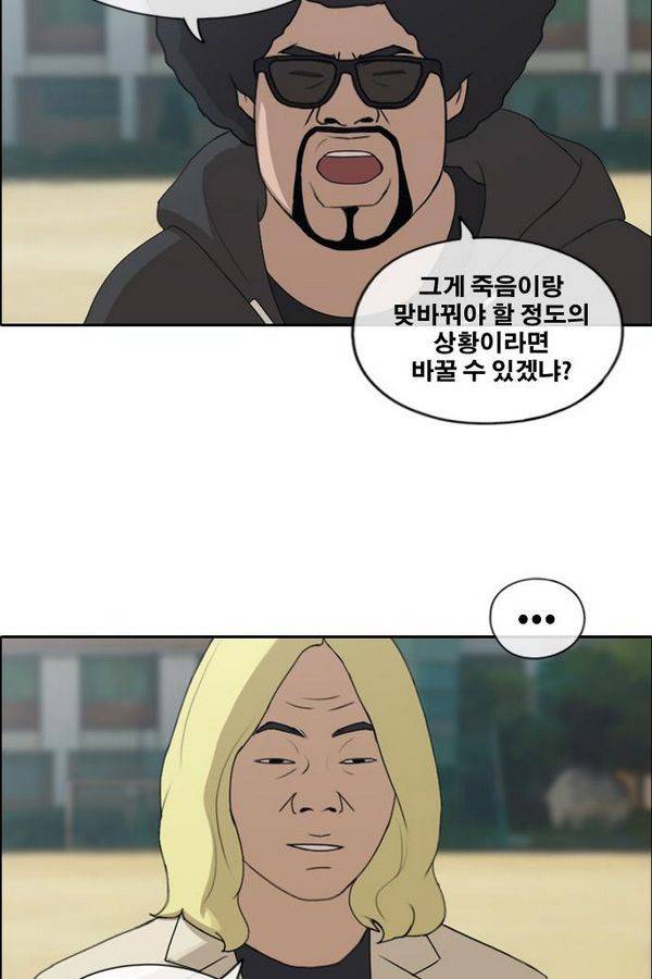 프리드로우 189화 54