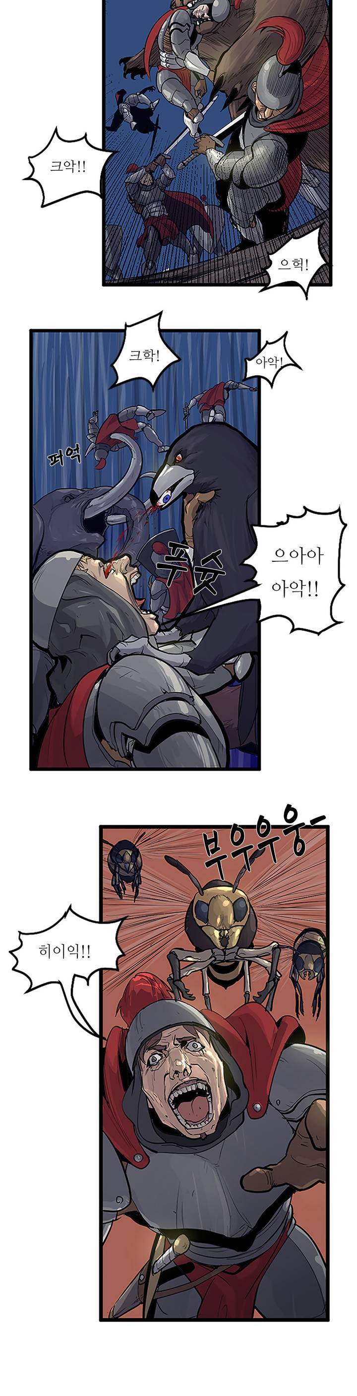 에덴 2화 3