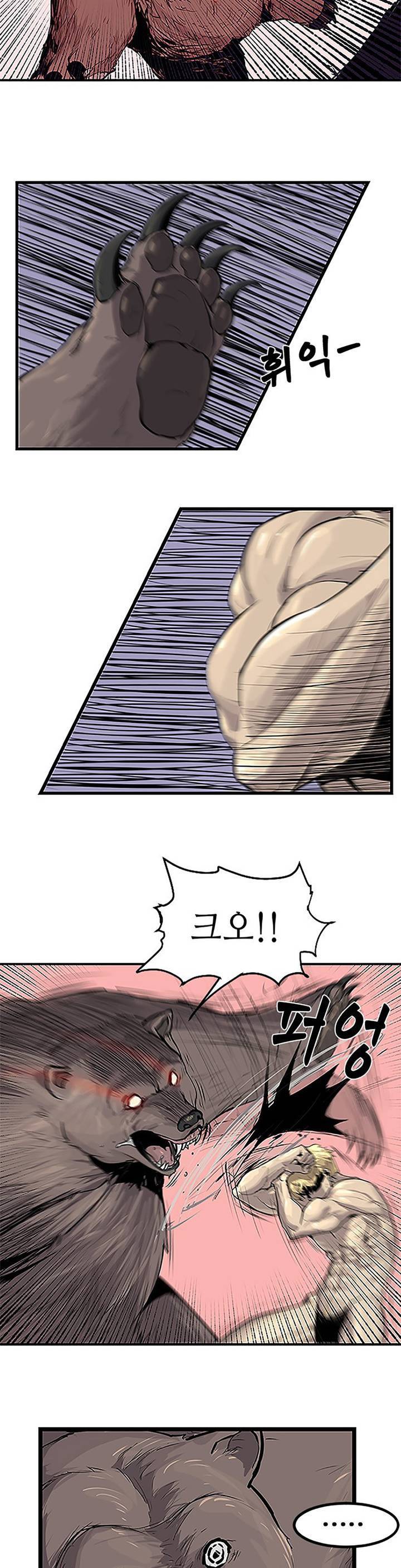에덴 2화 9
