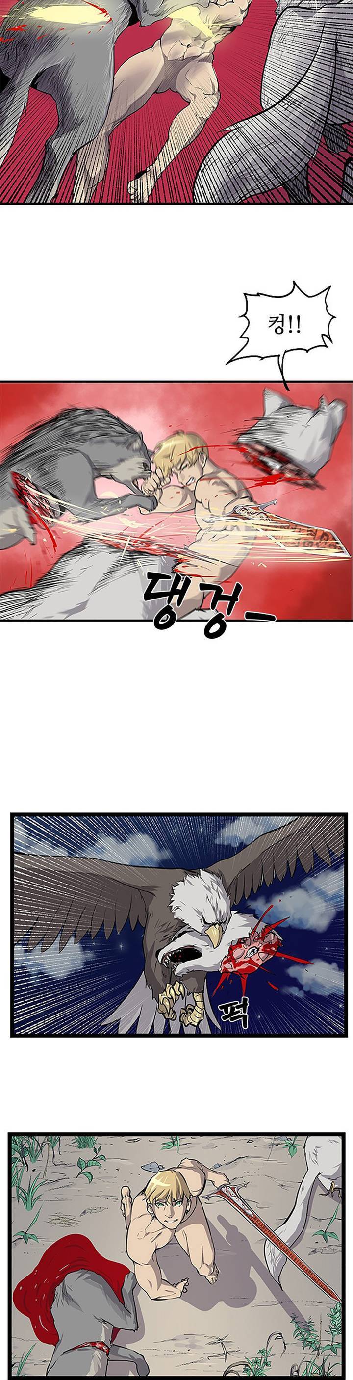 에덴 2화 16