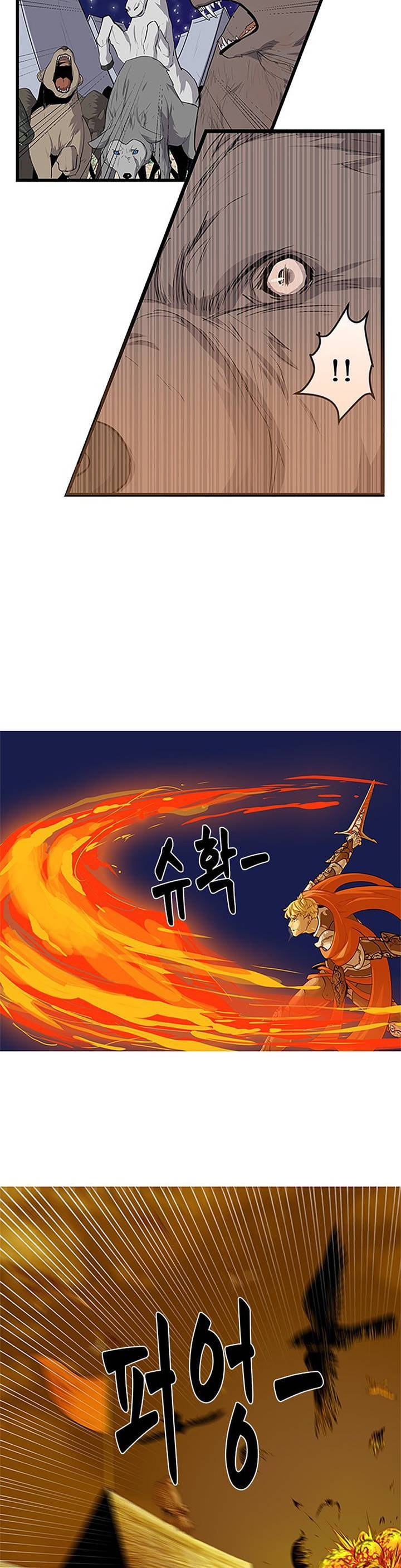 에덴 2화 22
