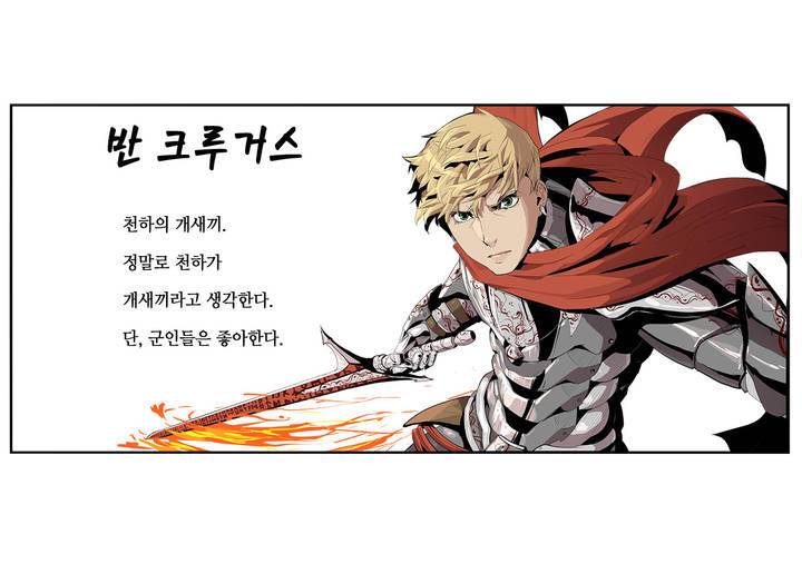 에덴 2화 24