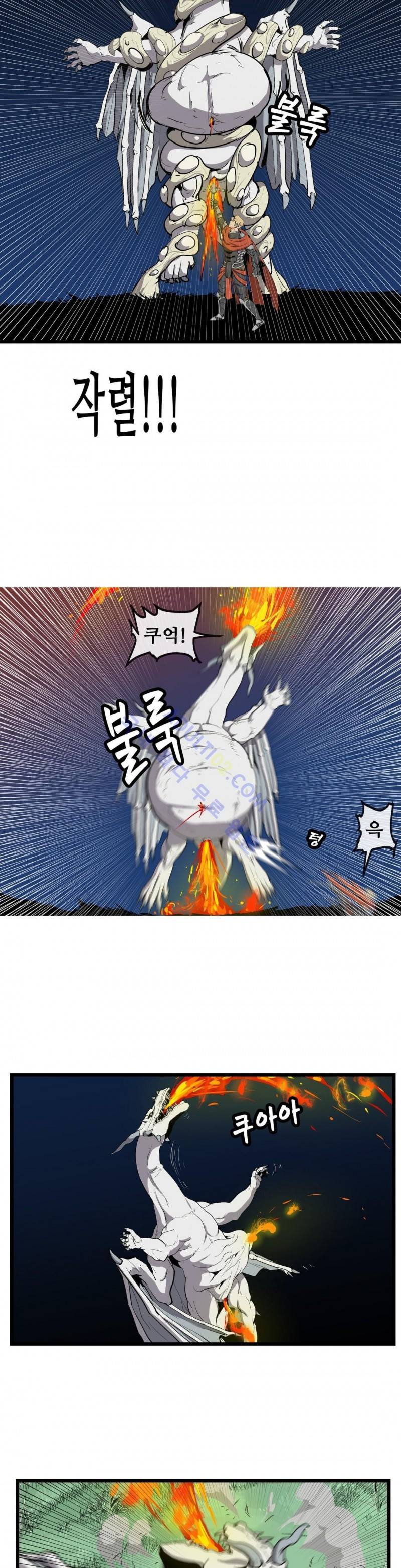 에덴 12화 5