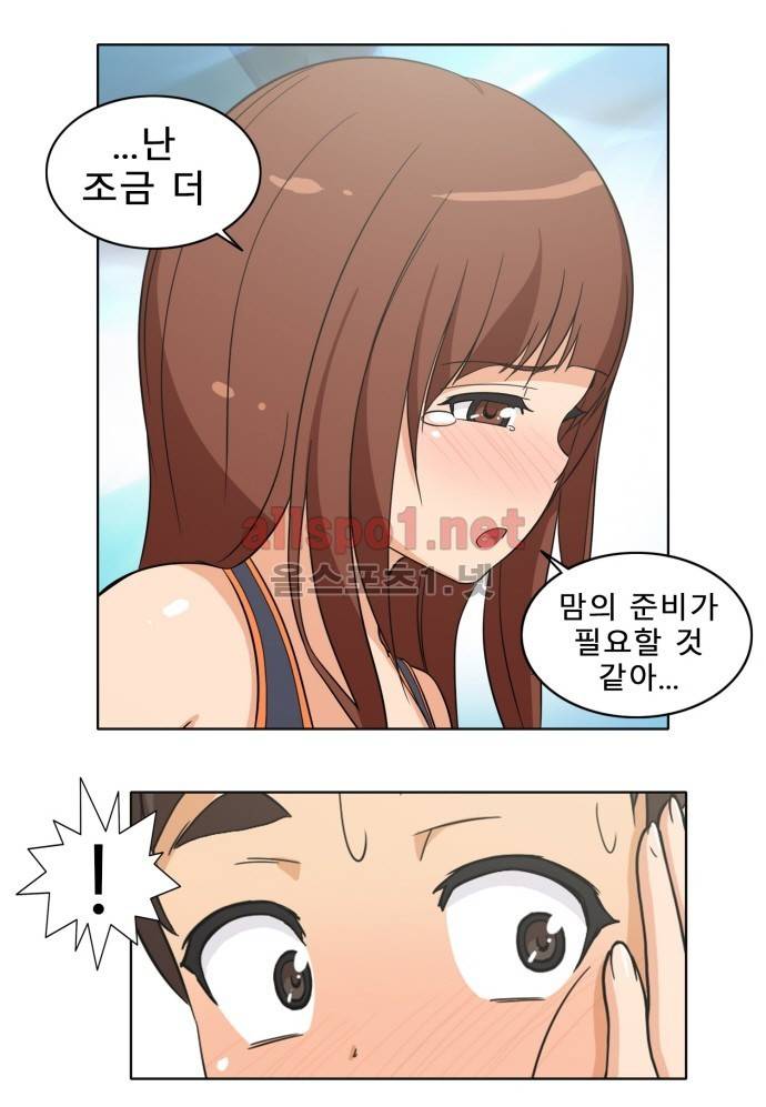 일진녀 길들이기 시즌2 14화 6