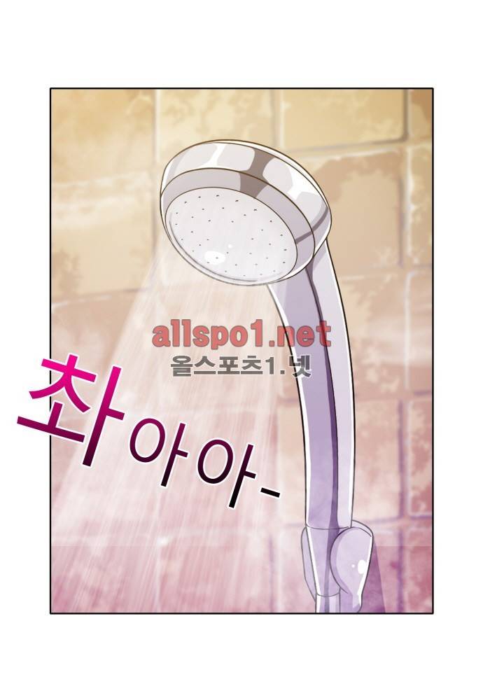 일진녀 길들이기 시즌2 24화 2