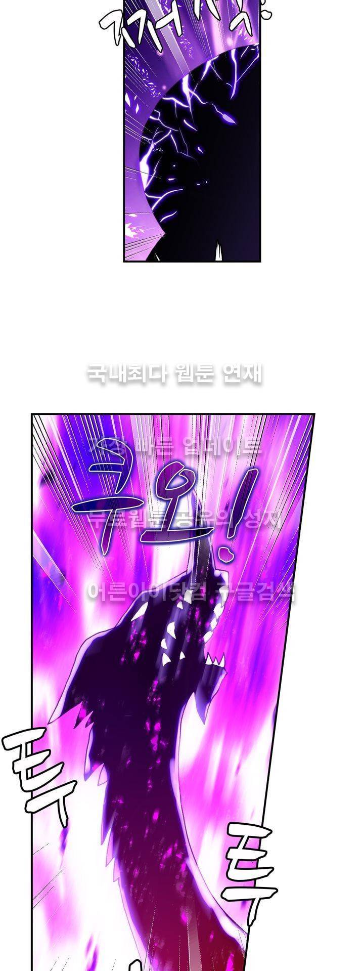 신인왕좌 141화 17