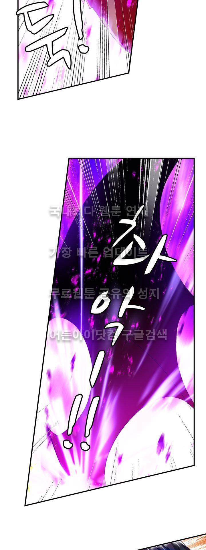 신인왕좌 141화 18