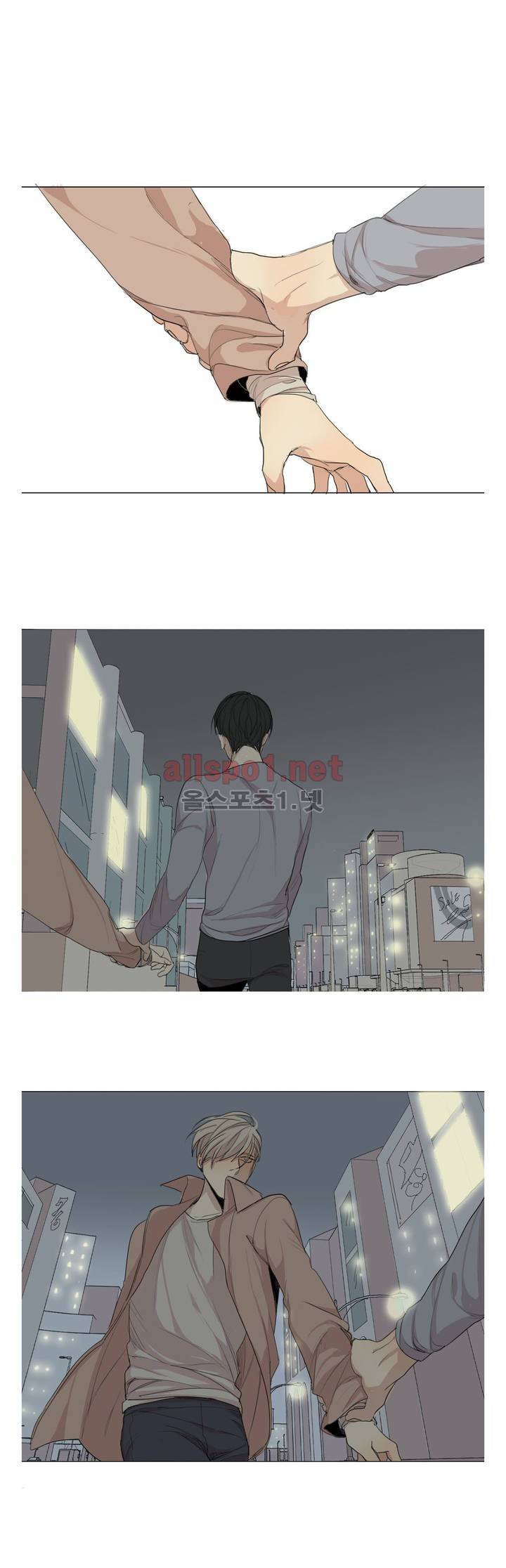 그 끝에 있는 것 25화 2