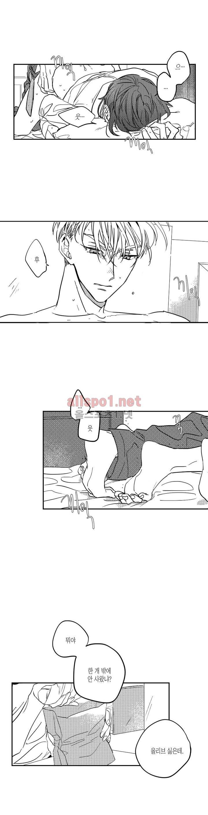 K의 비극 1화 4