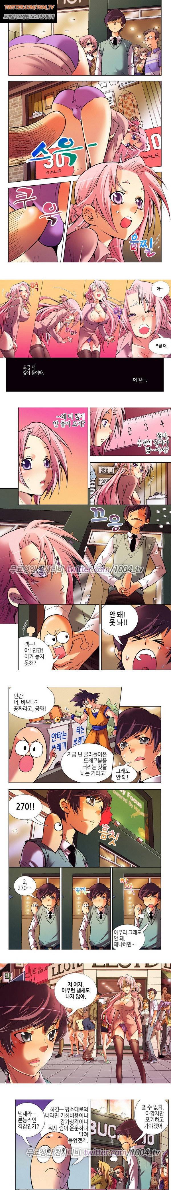에로비디오 18화 1