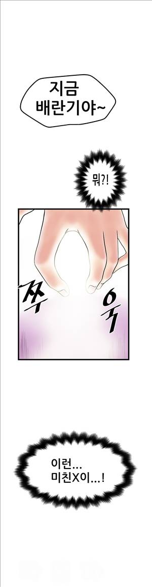 싱크홀릭 8화 15