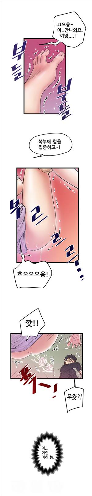 싱크홀릭 37회 13