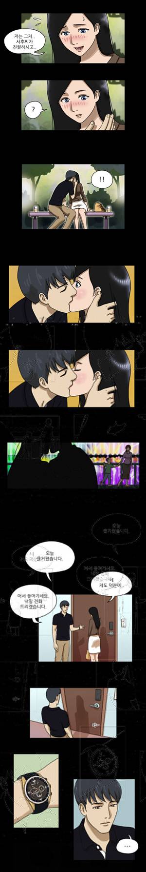 THE DAY 15화 3