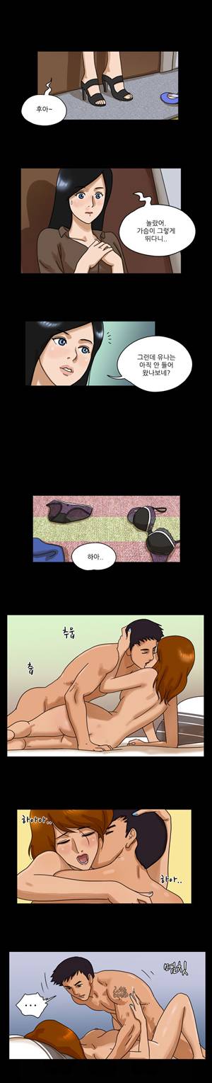 THE DAY 15화 4