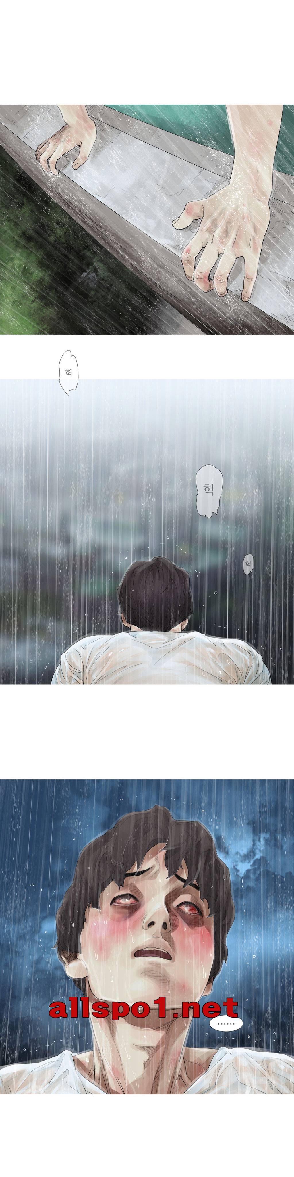 내 로또 27화 1