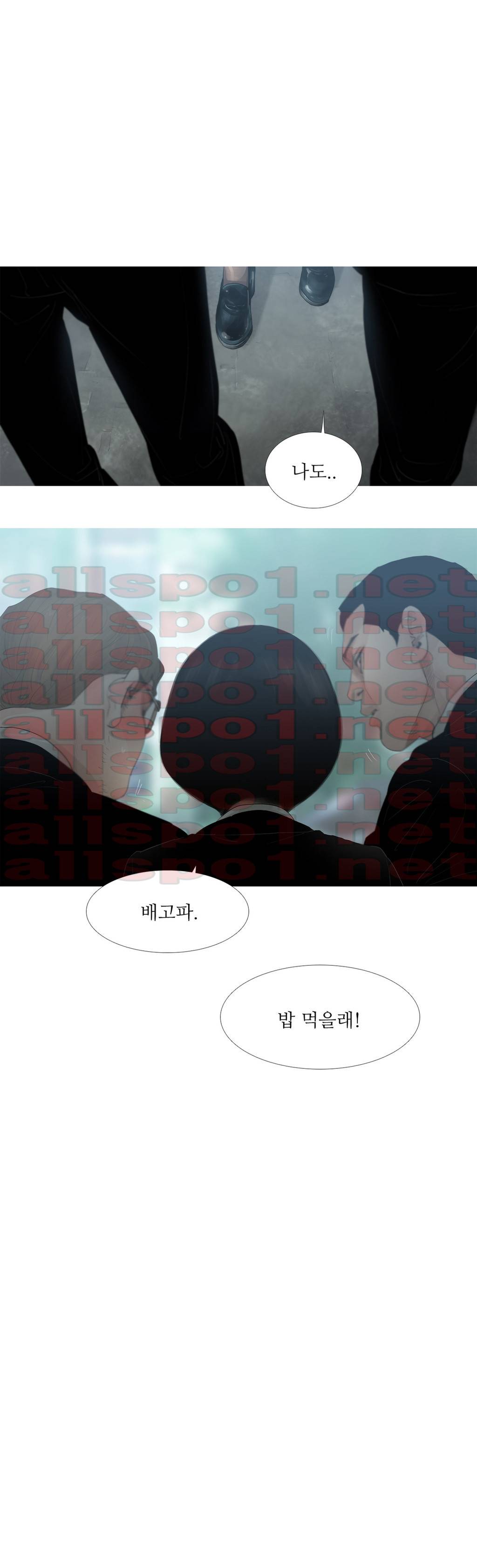 내 로또 37화 4