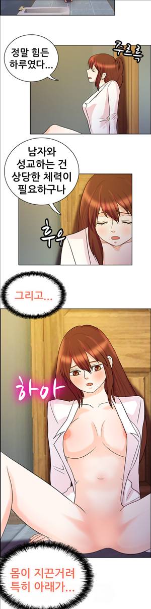 선녀와 난봉꾼 3화 7
