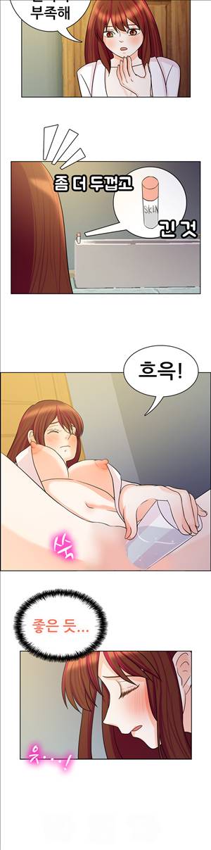 선녀와 난봉꾼 3화 9