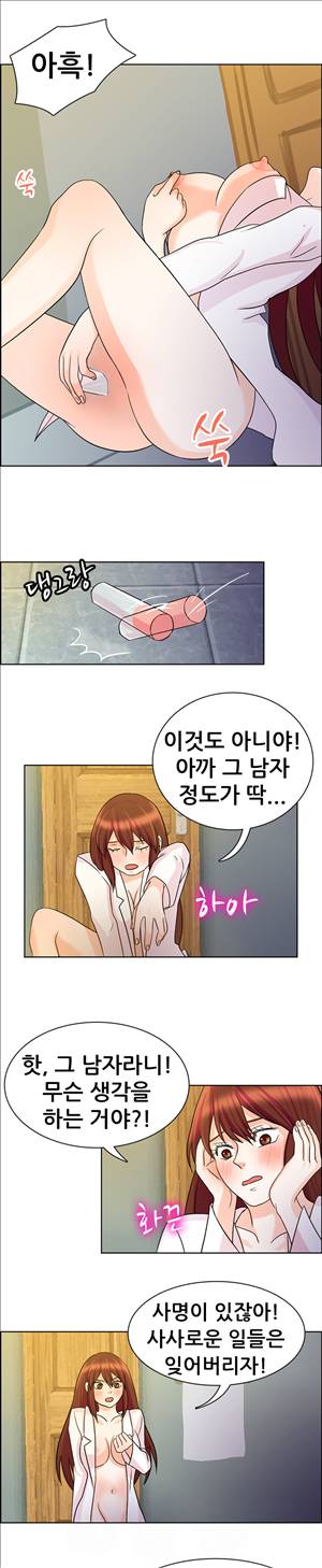 선녀와 난봉꾼 3화 10