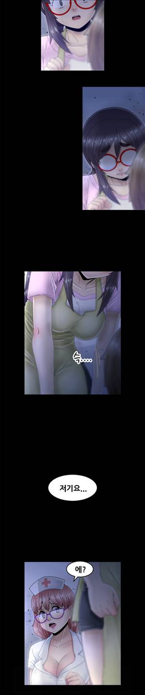 킵더걸즈 8화 4