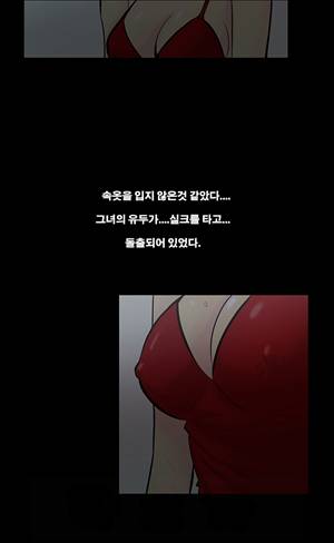 금.관.아 4화 - 새엄마<4> 4