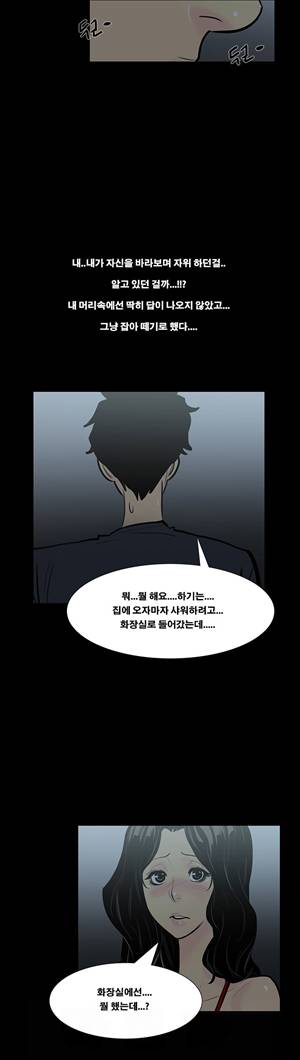 금.관.아 4화 - 새엄마<4> 6