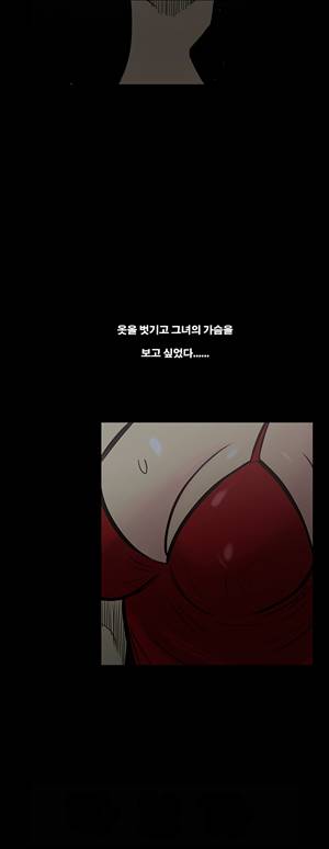 금.관.아 4화 - 새엄마<4> 10