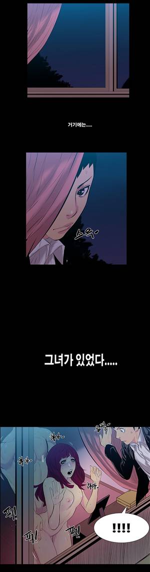 금.관.아 14화 - 보스의 여자<2> 9