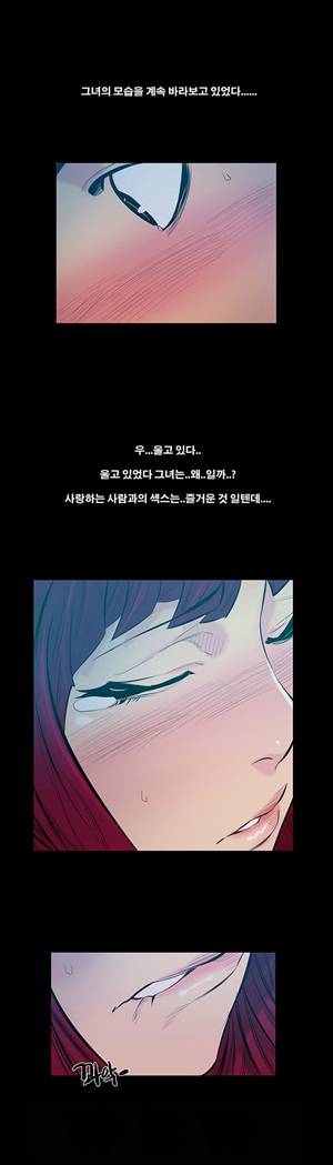 금.관.아 14화 - 보스의 여자<2> 11