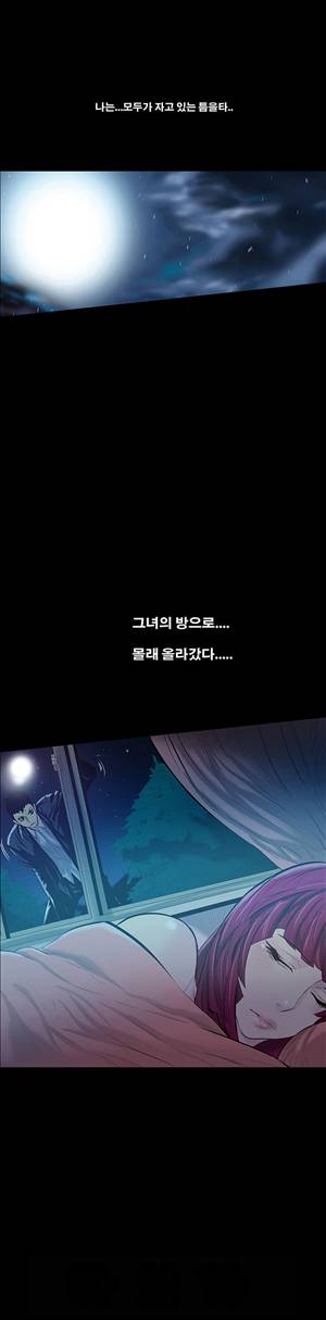 금.관.아 14화 - 보스의 여자<2> 14