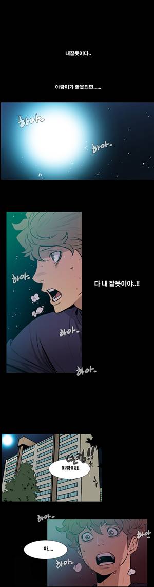 금.관.아 44화 - 친구의 딸<6> 1