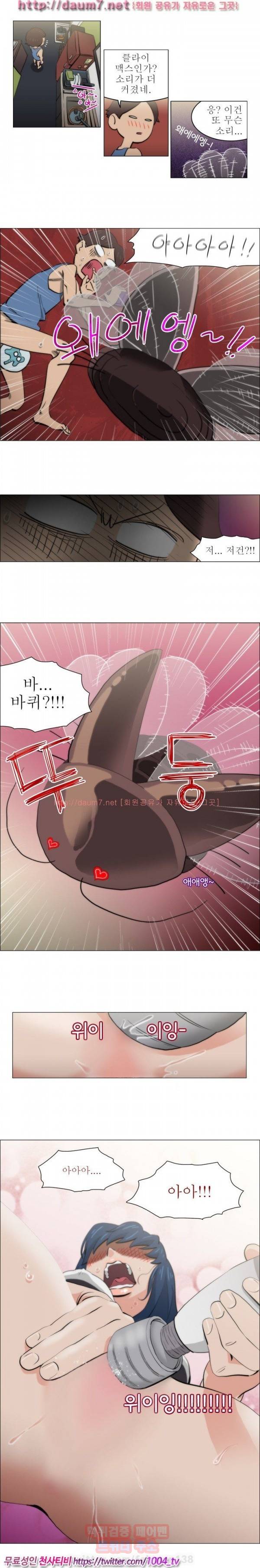 조교카메라 6화 3