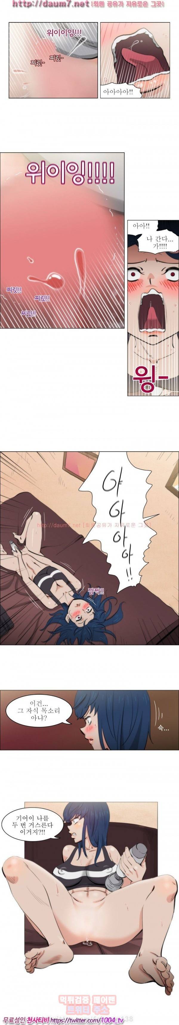 조교카메라 6화 4