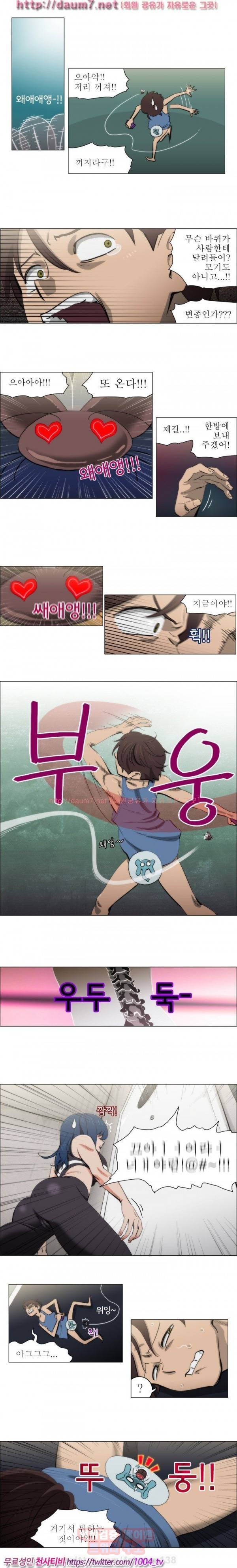 조교카메라 6화 5