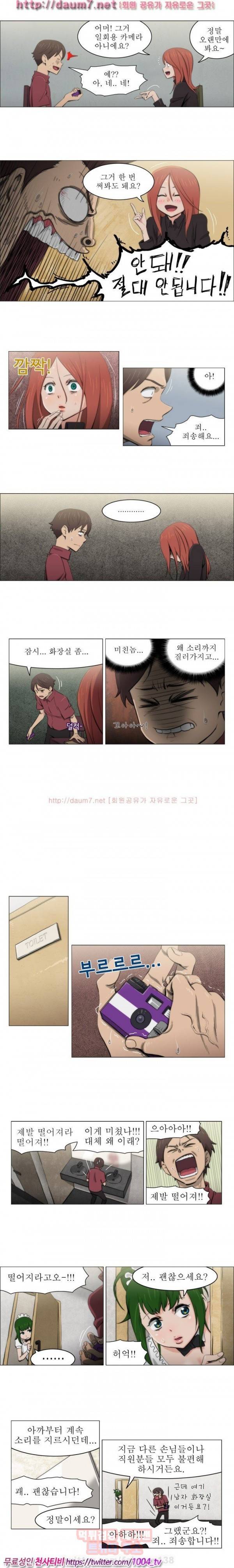 조교카메라 16화 4